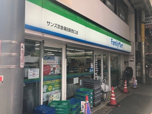 コンビニ　ファミリーマート サンズ京急蒲田駅西口店（コンビニ）まで554m