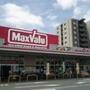 スーパー　マックスバリュ浜松助信店（スーパー）まで875m