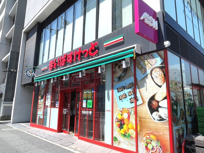 スーパー　まいばすけっと（スーパー）まで800m