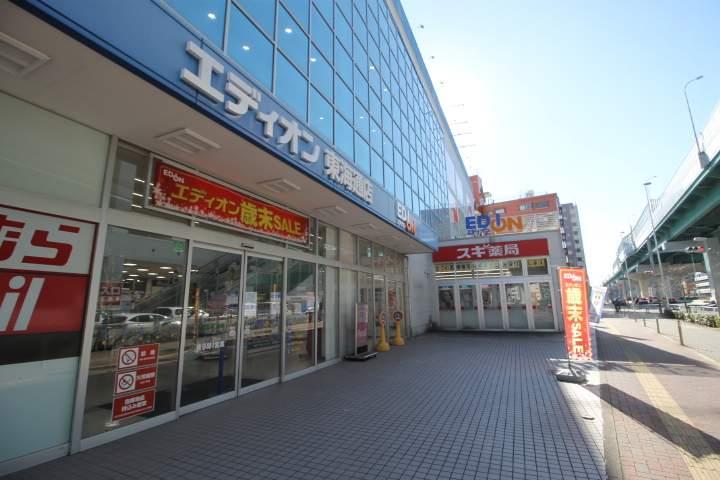 ドラックストア　スギ薬局みなと七番町店（ドラッグストア）まで993m