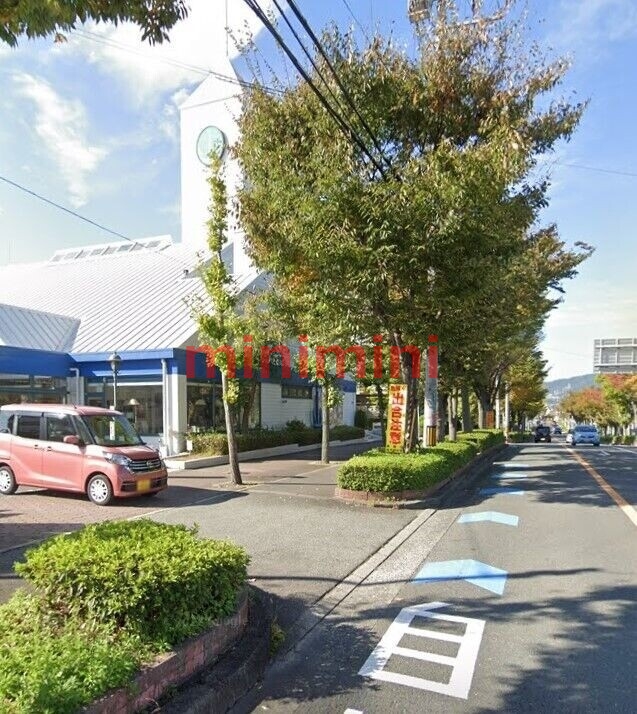 スーパー　いかりスーパーマーケット高槻店（スーパー）まで545m