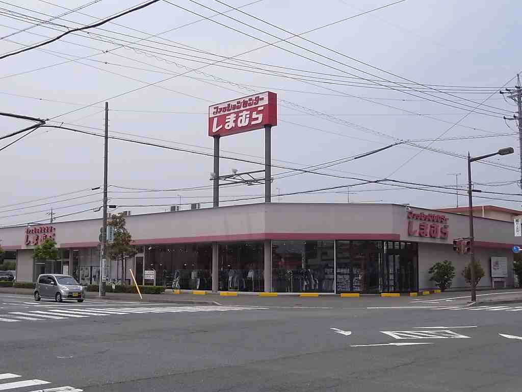 ショッピングセンター　しまむら 高丘店（ショッピングセンター）まで727m