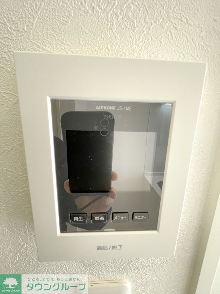 セキュリティ　設備