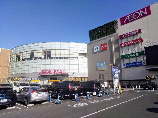 スーパー　イオン東久留米店（スーパー）まで1910m