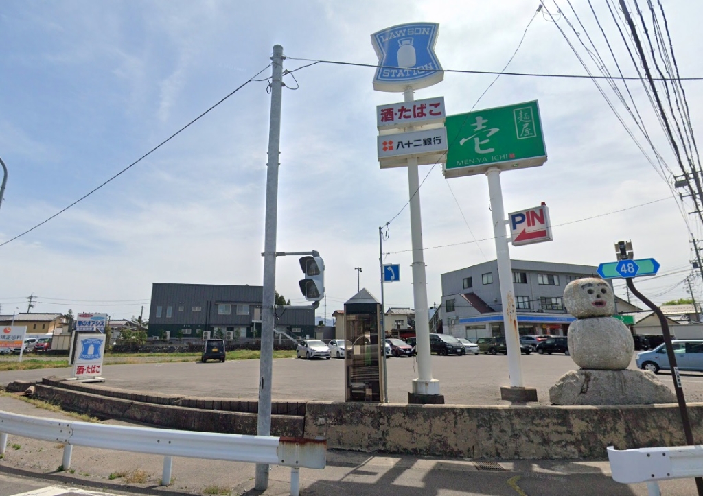 コンビニ　ローソン新村店（コンビニ）まで1717m