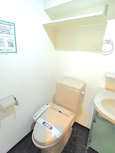 トイレ　トイレ