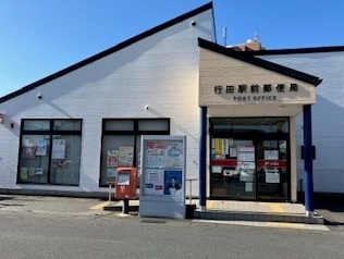 郵便局　行田駅前郵便局（郵便局）まで1200m