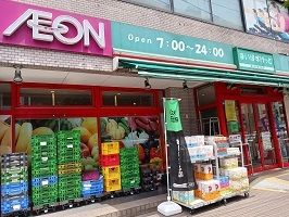 スーパー　まいばすけっと（スーパー）まで300m