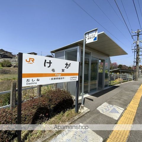 その他　毛賀駅（その他）まで635m