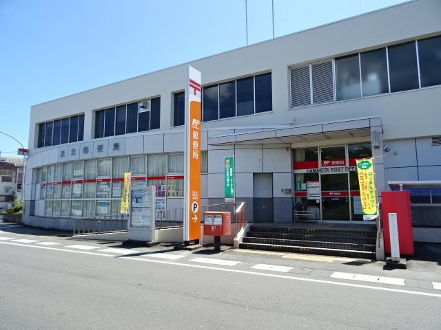 郵便局　浜北郵便局郵便集荷（郵便局）まで531m