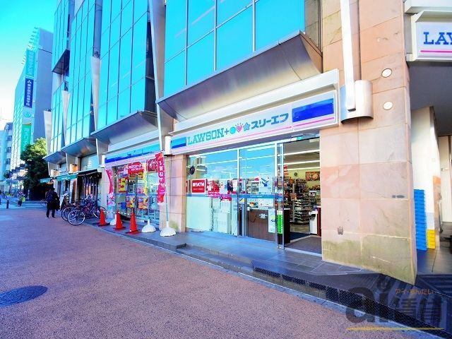 コンビニ　ローソン・スリーエフ和光市駅前店（コンビニ）まで670m