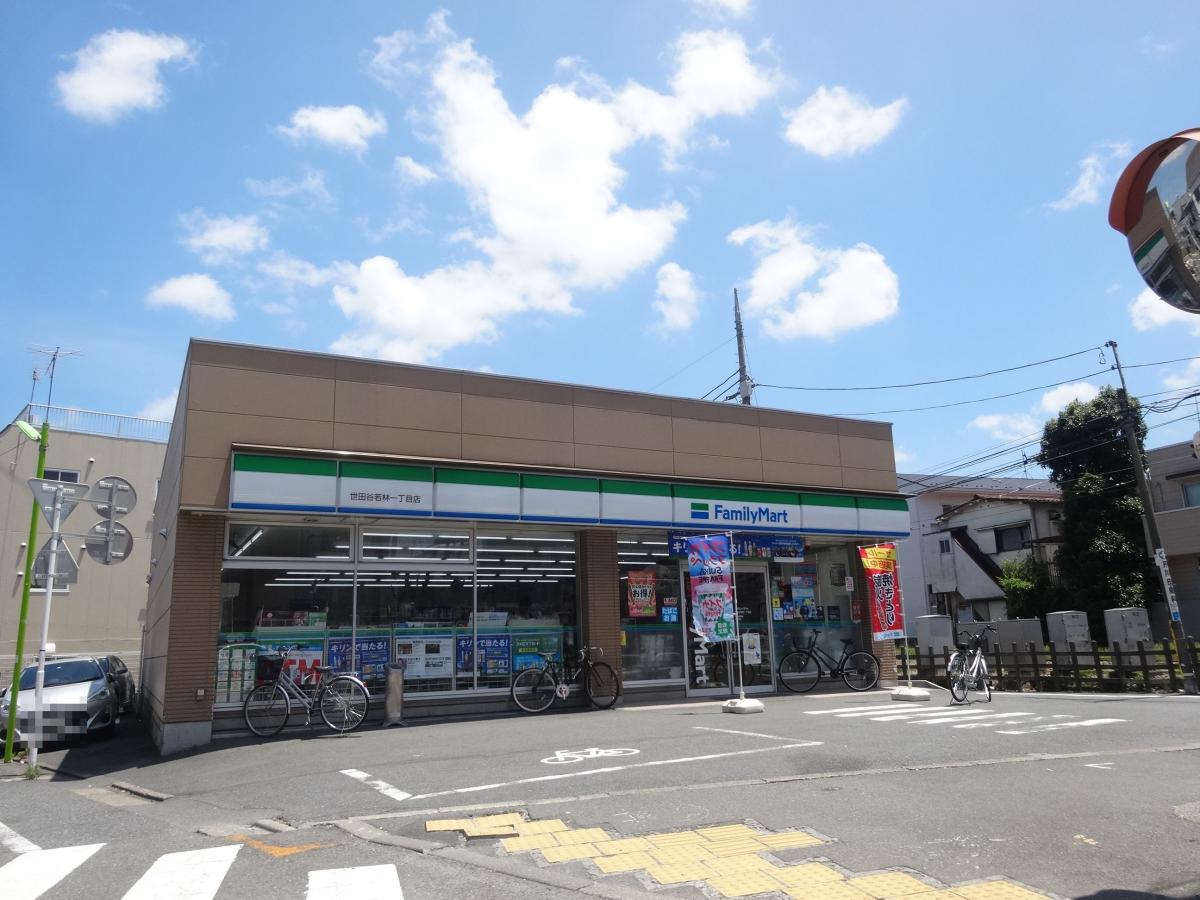 コンビニ　ファミリーマート 世田谷若林一丁目店（コンビニ）まで456m