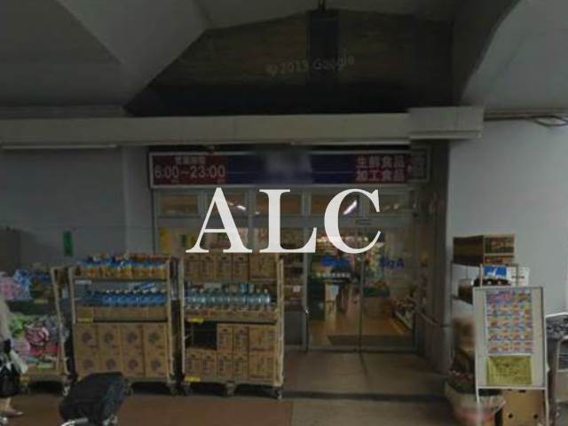 スーパー　ビッグ・エー杉並阿佐谷南店（スーパー）まで477m
