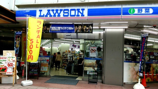 コンビニ　ローソン LM 西新宿七丁目店（コンビニ）まで140m