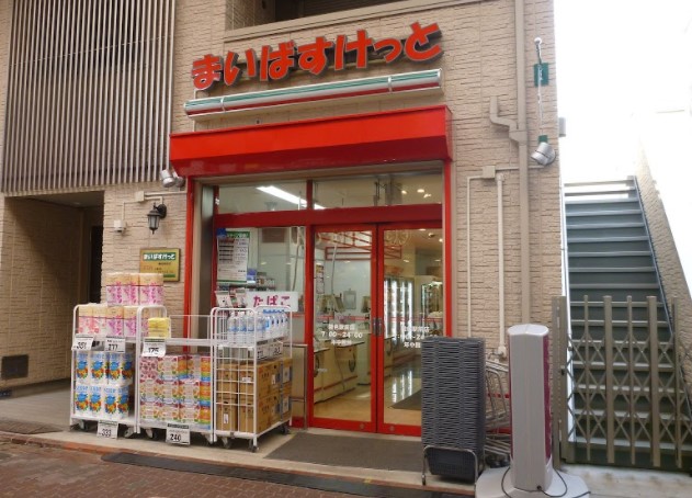 スーパー　まいばすけっと 雑色駅前店（スーパー）まで83m