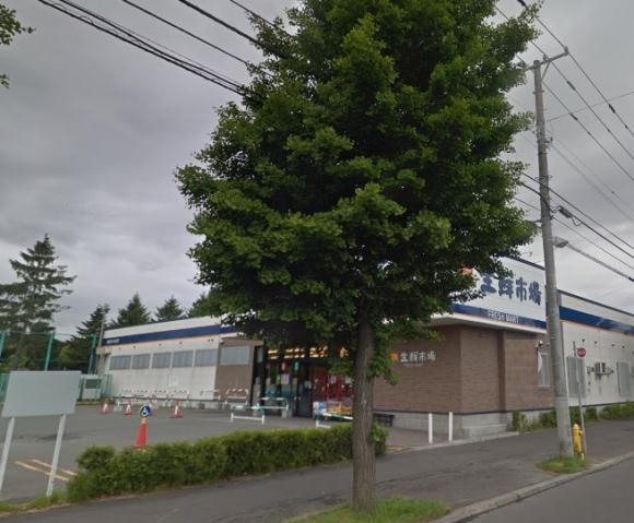スーパー　（株）北舞水産／北４５条店（スーパー）まで380m