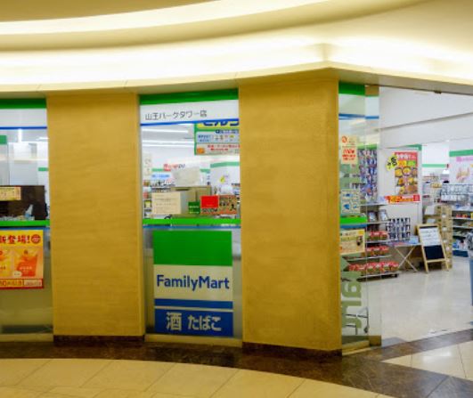 コンビニ　ファミリーマート山王パークタワー店（コンビニ）まで344m