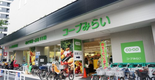 スーパー　コープ中野 中央店（スーパー）まで347m