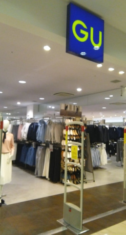 ショッピングセンター　ジーユーカトレヤプラザ伊勢佐木店（ショッピングセンター）まで358m