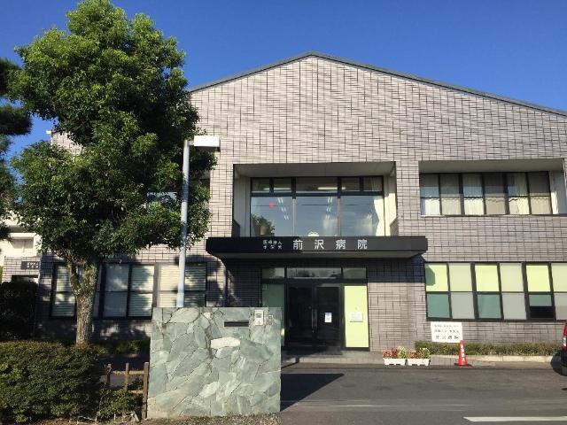 その他　医療法人孝栄会前沢病院（その他）まで455m