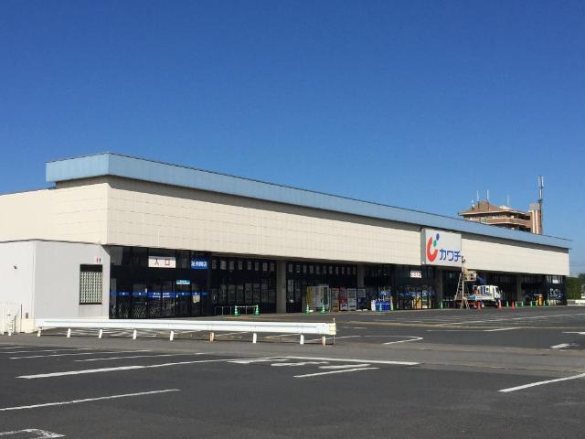 その他　カワチ薬品足利南店（その他）まで797m