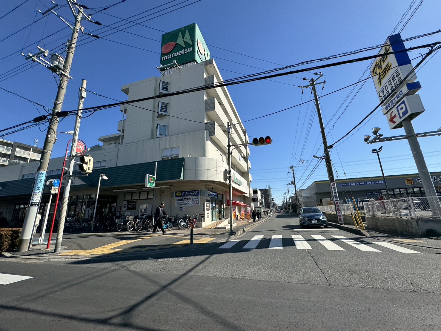 スーパー　マルエツ浦安店（スーパー）まで260m