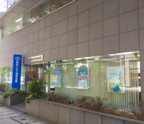 銀行　東京シティ信用金庫豪徳寺支店（銀行）まで449m