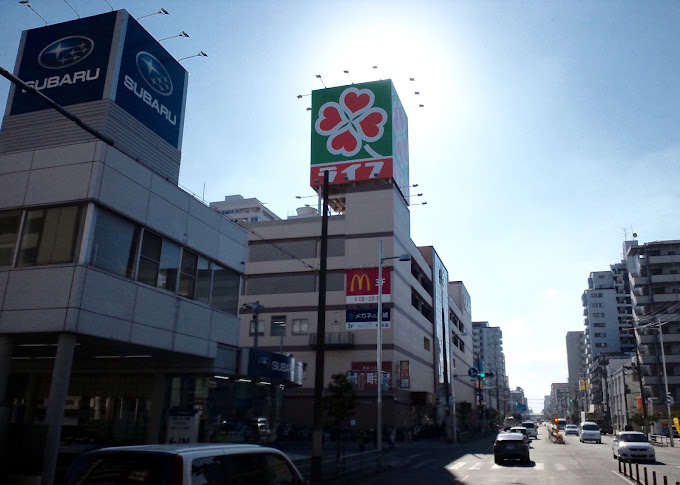 飲食店　マクドナルド 関目ライフ店（飲食店）まで314m