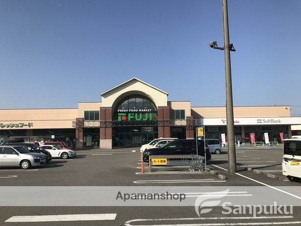 スーパー　フジ　夏目店（スーパー）まで2229m