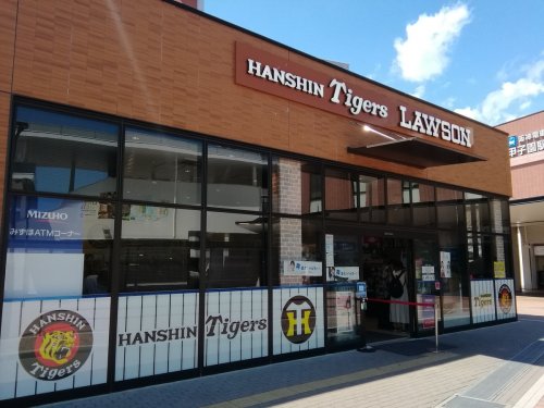 コンビニ　ローソン（阪神甲子園駅西口店）（コンビニ）まで429m