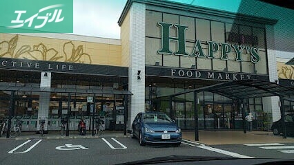 スーパー　天満屋ハピーズ国府市場店（スーパー）まで6364m