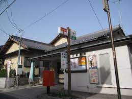 郵便局　貴生川郵便局（郵便局）まで824m