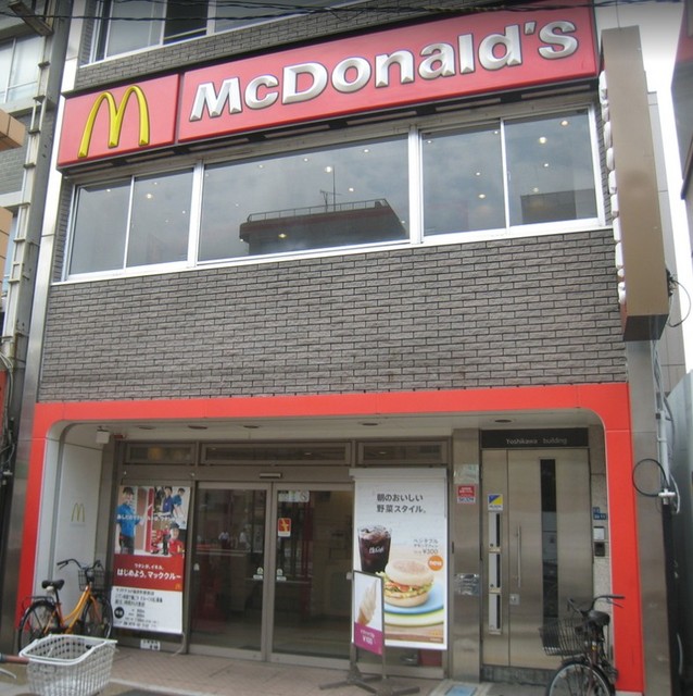 その他　マクドナルド１６０ｍ