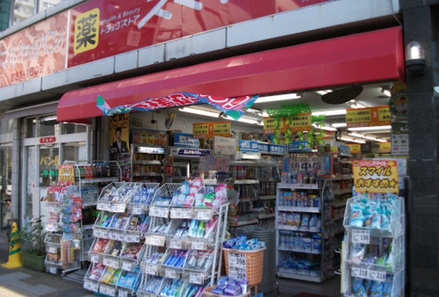ドラックストア　ドラッグストアスマイル東上野店（ドラッグストア）まで267m