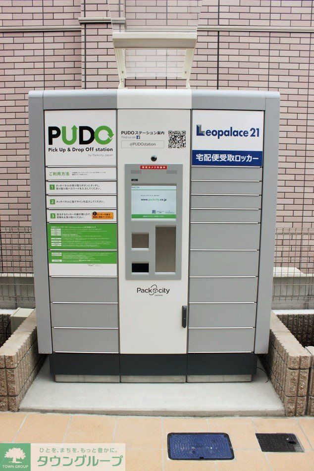 その他　宅配ロッカー