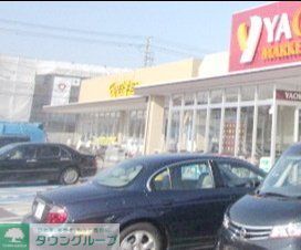 ドラックストア　マツモトキヨシ（ドラッグストア）まで1300m