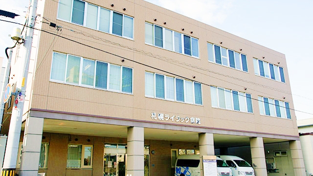 病院　医療法人北志会札幌ライラック病院（病院）まで715m