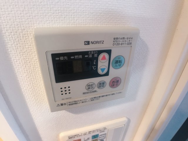 その他　給湯設備