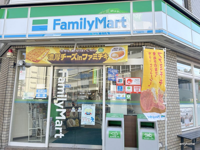 コンビニ　ファミリーマート 新北野一丁目店（コンビニ）まで255m