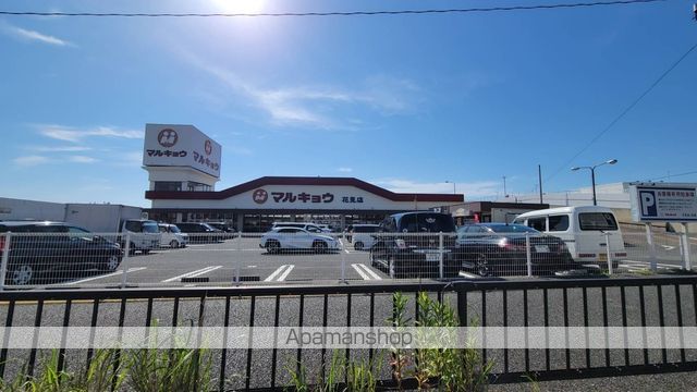 スーパー　マルキョウ花見店（スーパー）まで682m
