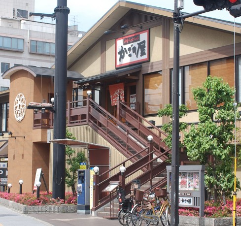 飲食店　和食しゃぶしゃぶ かごの屋 岸里店（飲食店）まで184m