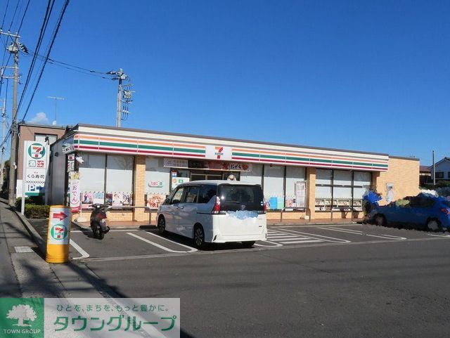 コンビニ　セブンイレブン藤沢石川店（コンビニ）まで550m