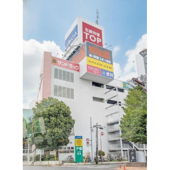 スーパー　マミーマート生鮮市場ＴＯＰ前橋リ（スーパー）まで671m