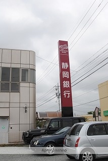 銀行　静岡銀行袋井西支店（銀行）まで422m