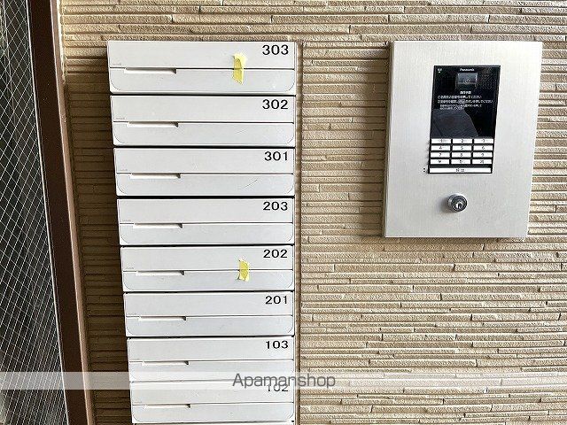その他共有部分　その他共有部分