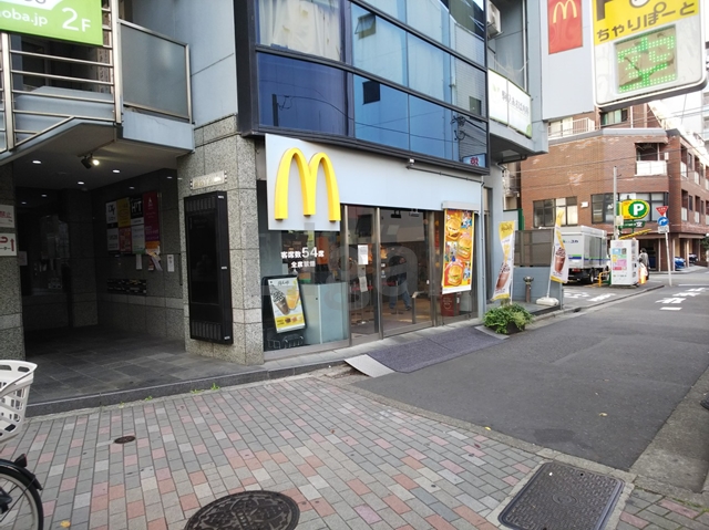 飲食店　マクドナルド 駒込駅南口店（飲食店）まで372m