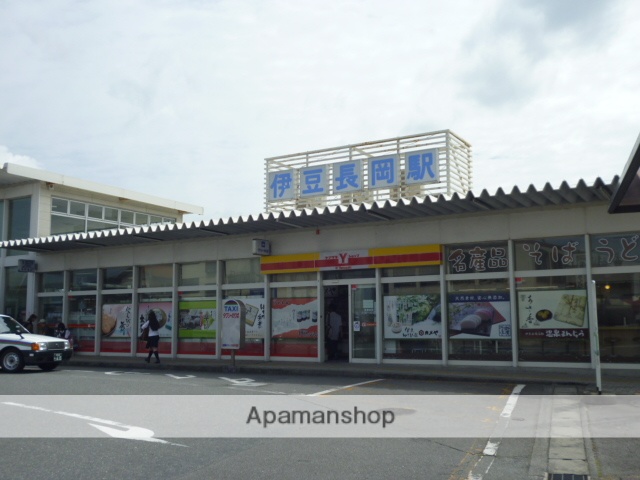 その他　伊豆長岡駅（その他）まで675m