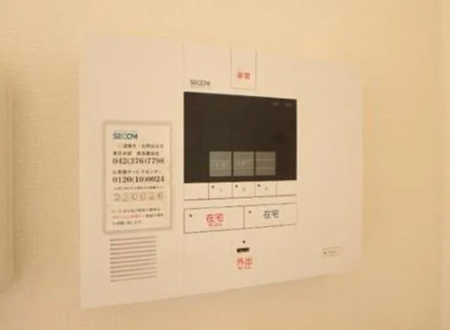 セキュリティ