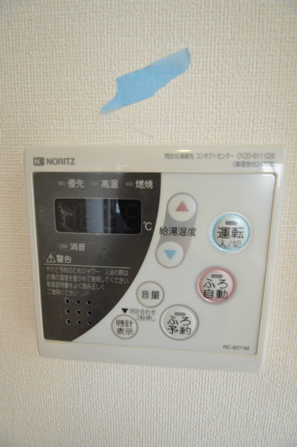 その他部屋・スペース