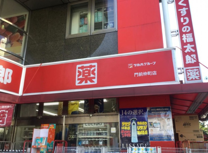 ドラックストア　くすりの福太郎門前仲町店（ドラッグストア）まで157m